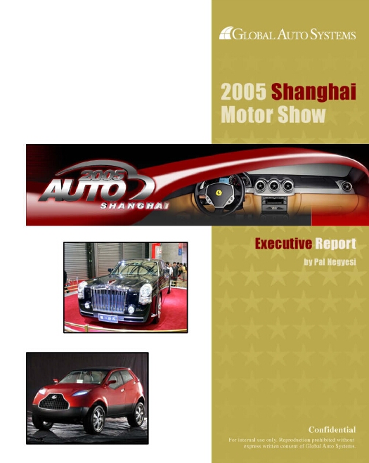2005 Shanghai Show Report